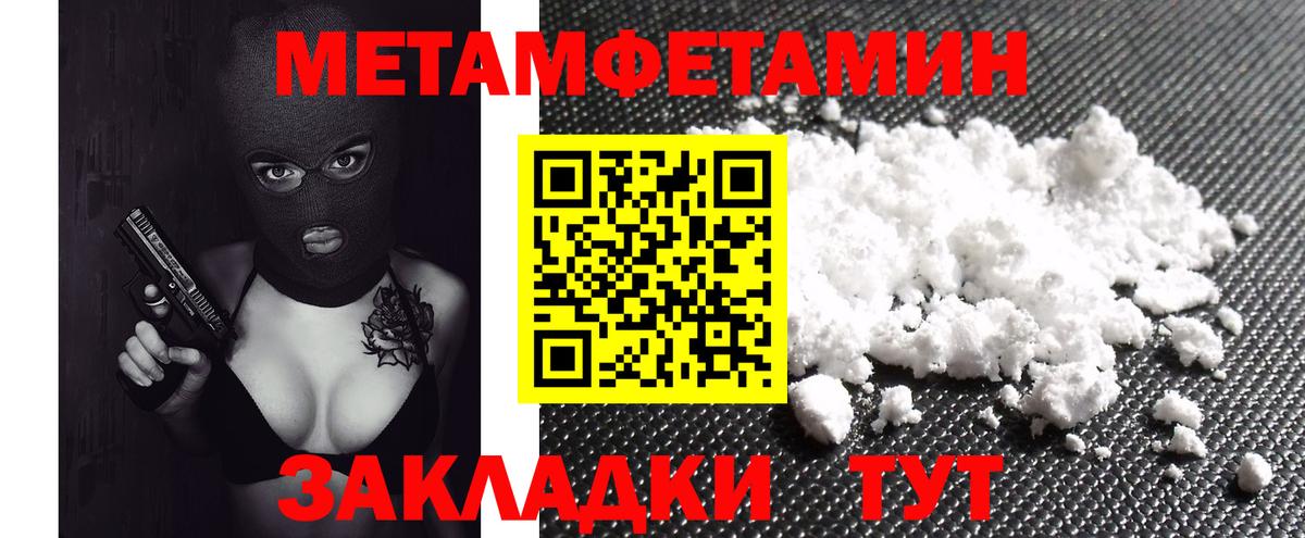 Канабис  ГАШ  Вход с VPN  Красный Сулин  Гашиш  Меф МЯУ МЯУ   Марихуана 