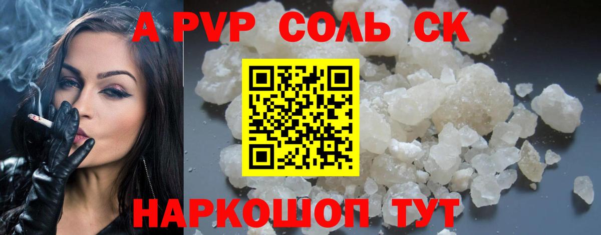APVP мука Красный Сулин