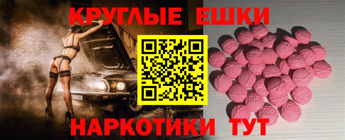 Красный Сулин  ЭКСТАЗИ 300 mg  магазин продажи наркотиков  Ecstasy  Вход с VPN  Ecstasy DUBAI 