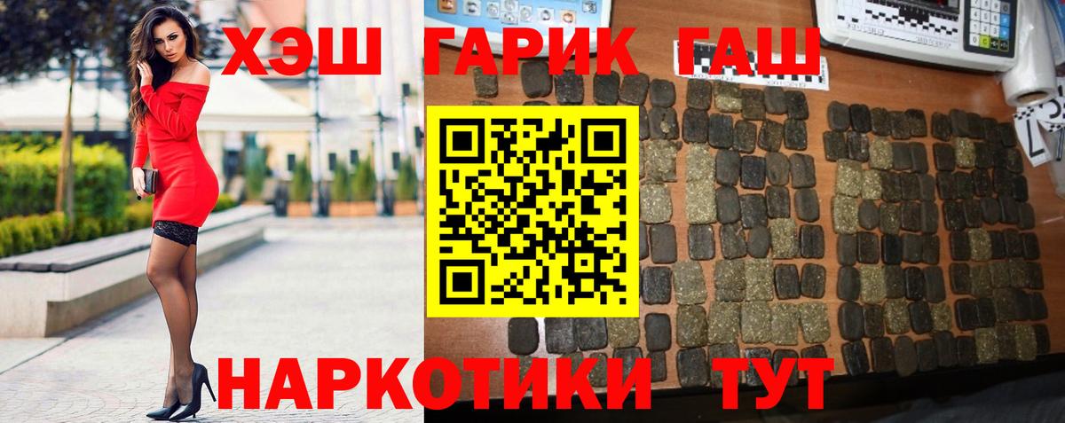 Гашиш ice o lator Красный Сулин