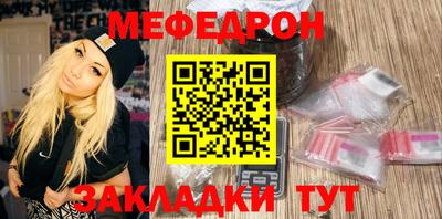 герыч Кинель
