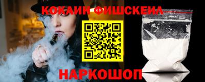 ALPHA-PVP Кингисепп