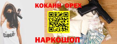 герыч Кинель