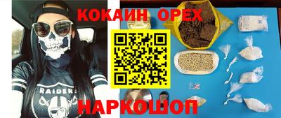 герыч Кинель