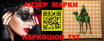 герыч Кинель