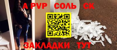 герыч Кинель