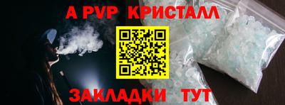 герыч Кинель