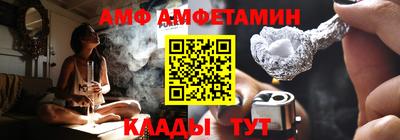 ALPHA-PVP Кингисепп