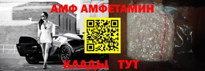 ALPHA-PVP Кингисепп