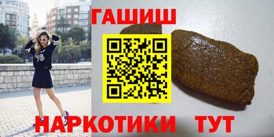 герыч Кинель