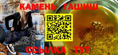 герыч Кинель