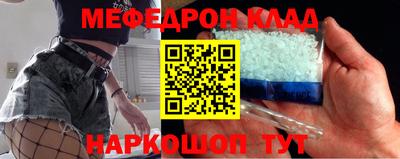 герыч Кинель