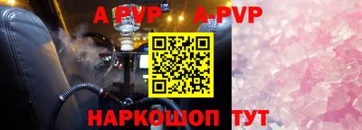 герыч Кинель