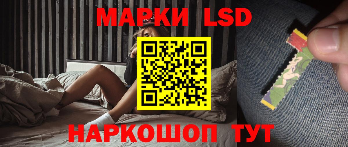 Лсд 25 экстази ecstasy Красный Сулин