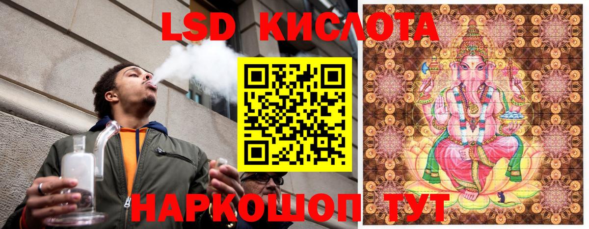 Марки NBOMe 1500мкг  Вход с VPN  Красный Сулин 