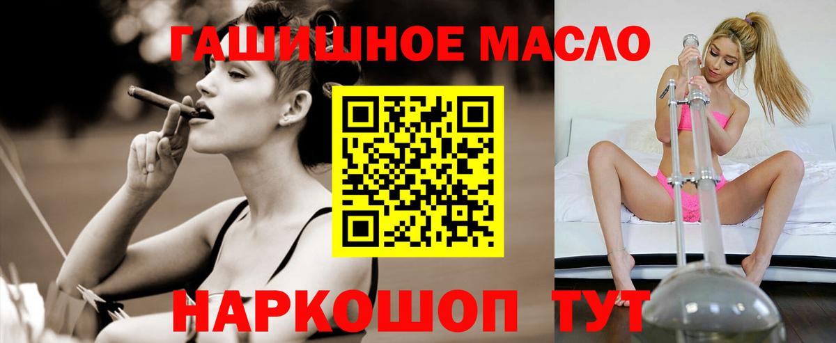 Красный Сулин  купить наркотики сайты  Вход с VPN  Дистиллят ТГК Wax 