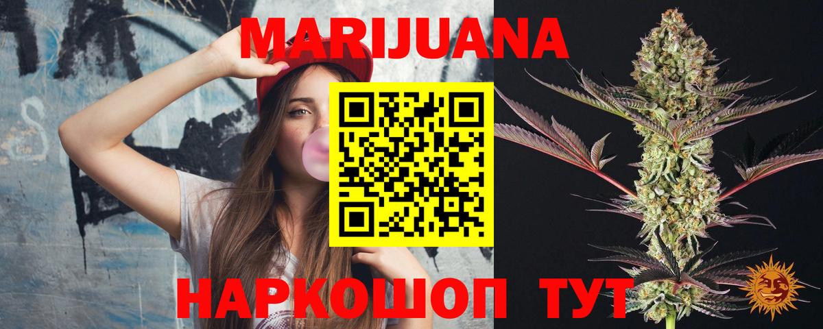 Конопля планчик Красный Сулин
