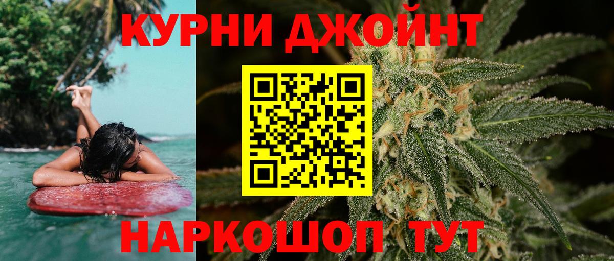 Марихуана планчик  МАРИХУАНА Ganja  Вход с VPN  Шишки марихуана Bruce Banner  Красный Сулин 